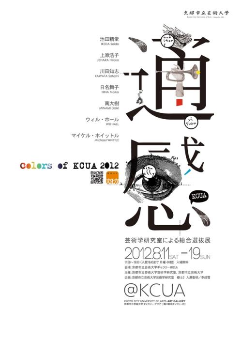 高仿昆特兰大学学院文凭毕业证
